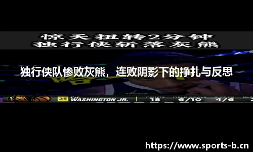 b体育官网