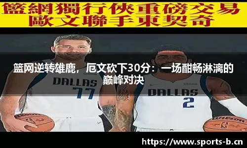b体育官方网站