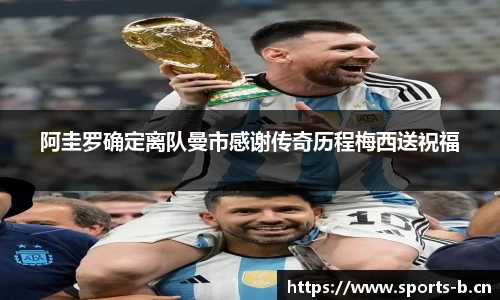 b体育官网
