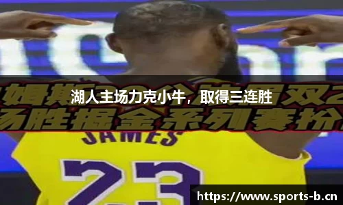 b体育平台