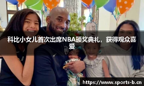 b体育官网