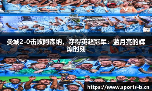 b体育官网
