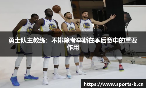 b体育官方网站