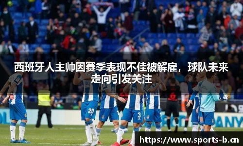 b体育官方网站