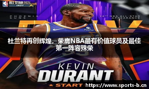 b体育官网