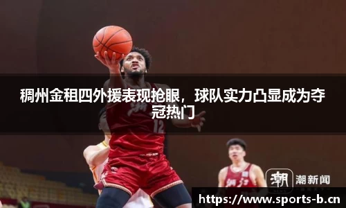 b体育官方网站
