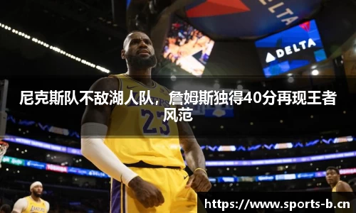 b体育官网