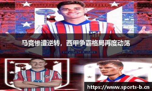b体育官方网站