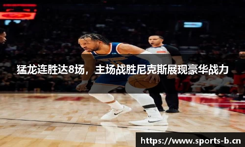 b体育官方网站