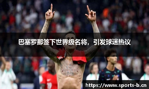 b体育官方网站
