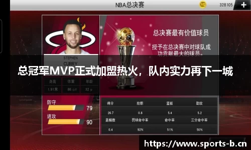 b体育官方网站