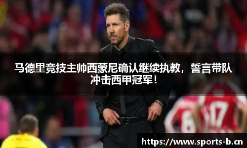 b体育官方网站