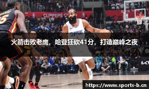 b体育官网