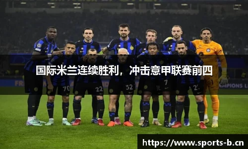 b体育官网