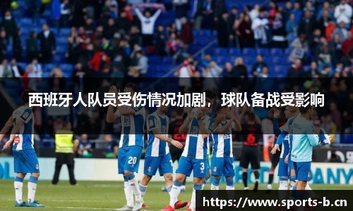 b体育官网
