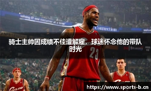 b体育官方网站