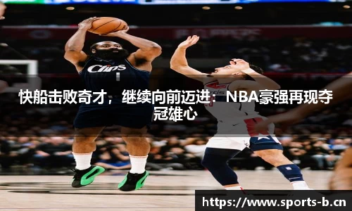 b体育官方网站