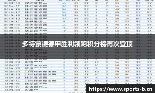 b体育官方网站