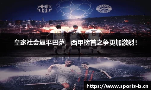 b体育官方网站