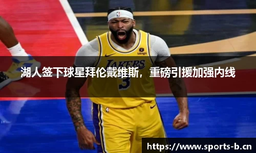 b体育官网