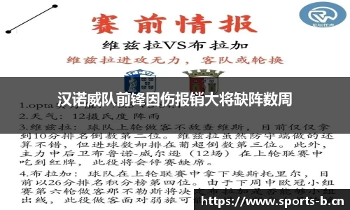 b体育官网