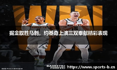 b体育官网