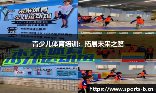 b体育平台