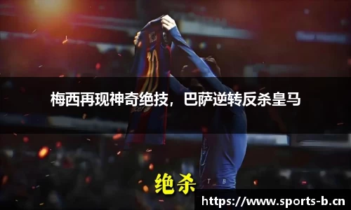 b体育官网