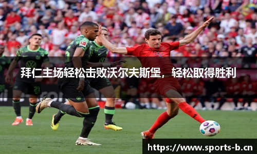 b体育官方网站