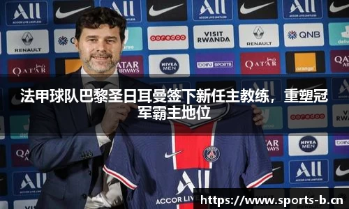 b体育