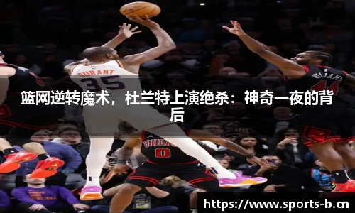 b体育官网