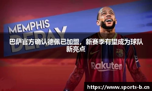 b体育官方网站