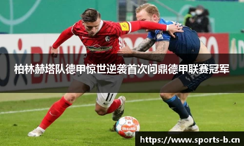 b体育官方网站