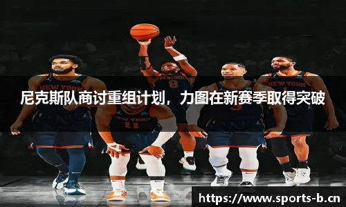 b体育平台