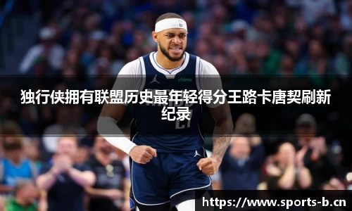b体育官方网站
