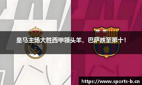 b体育官方网站