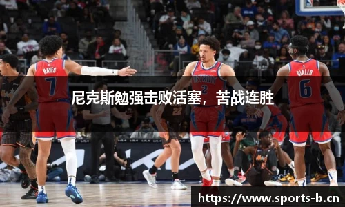 b体育官方网站