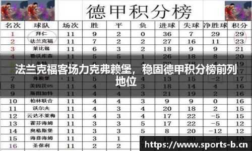b体育官方网站