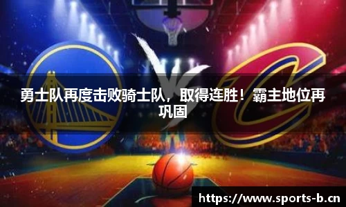 b体育平台