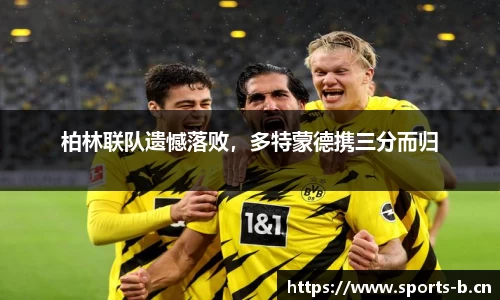 b体育官网