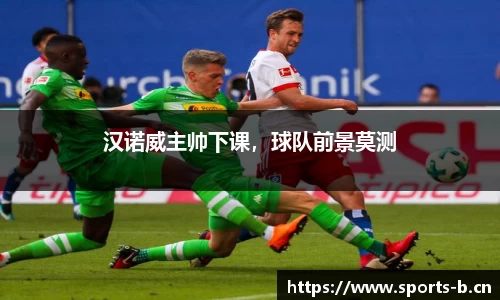 b体育官网