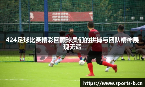 b体育官方网站