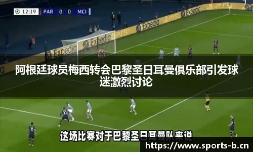 b体育官方网站