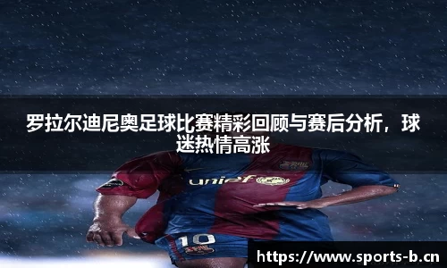 b体育官网