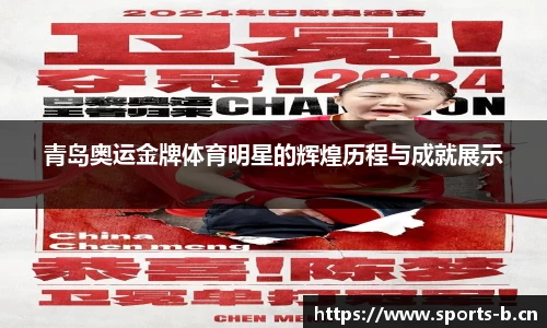 b体育官网