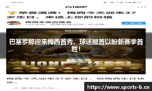 b体育官方网站