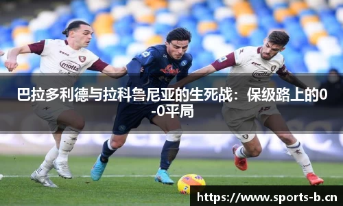 b体育