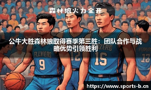 b体育官方网站