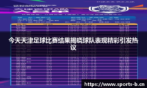 b体育官方网站