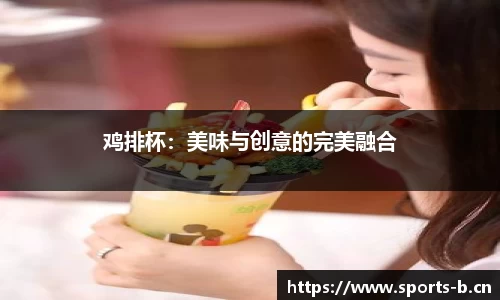 b体育官方网站